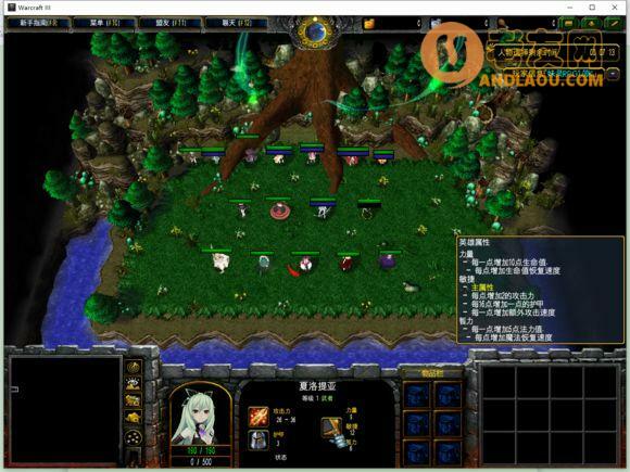 魔兽争霸3 妹灵orpg 武者攻略 老友网