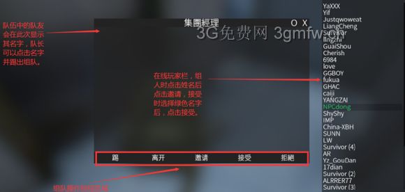 僵尸末日 Dayz 新手图文攻略 老友网