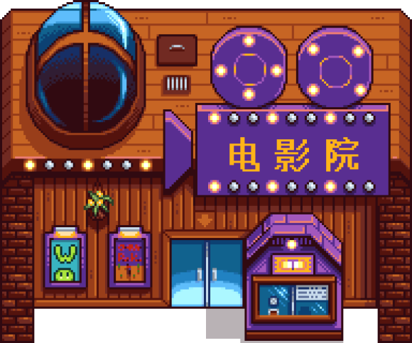 星露谷物语 Stardewvalley 1 4新内容图文详解 老友网