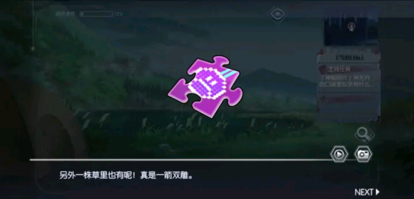 约会大作战手游第五天攻略