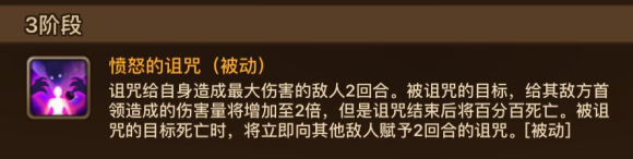 魔灵召唤六周年次元裂缝boss攻略