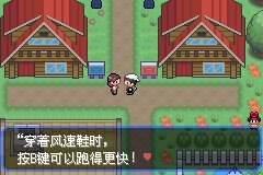 口袋妖怪究极绿宝石神战版【vgc2019纪念版】图文攻略