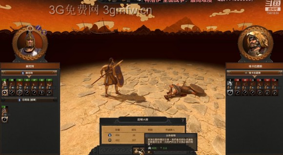 全面战争传奇特洛伊《TotalWarSagaTROY》赫克特（赫克托耳）破局攻略