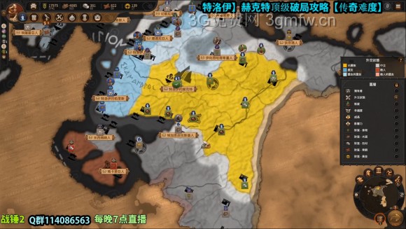 全面战争传奇特洛伊《TotalWarSagaTROY》赫克特（赫克托耳）破局攻略