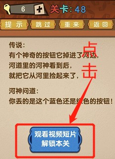 最强的大脑全部答案第41-50关 最强的大脑所有关卡答案第41-50关