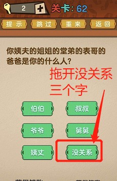 最强的大脑全部答案第61-70关 最强的大脑所有关卡答案第61-70关