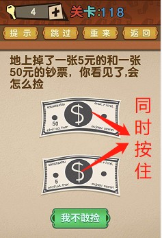 最强的大脑全部答案第111-120关 最强的大脑所有关卡答案第111-120关