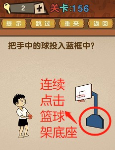 最强的大脑全部答案第151-160关 最强的大脑所有关卡答案第151-160关