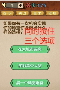 最强的大脑全部答案第171-180关 最强的大脑所有关卡答案第171-180关