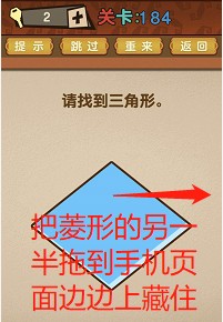 最强的大脑全部答案第181-190关 最强的大脑所有关卡答案第181-190关