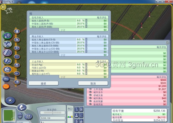 模拟城市4《SimCity4》建大型城市图文攻略