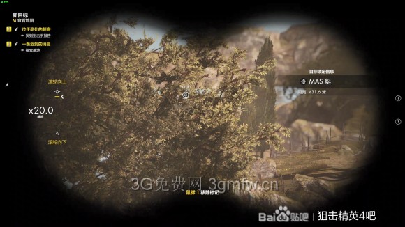 狙击精英4《SniperElite4》全地图最远击杀攻略