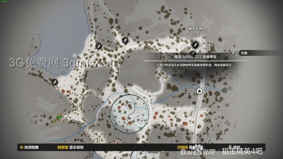 狙击精英4《SniperElite4》全地图最远击杀攻略