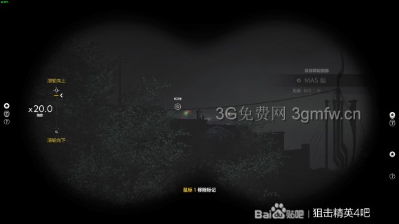 狙击精英4《SniperElite4》全地图最远击杀攻略