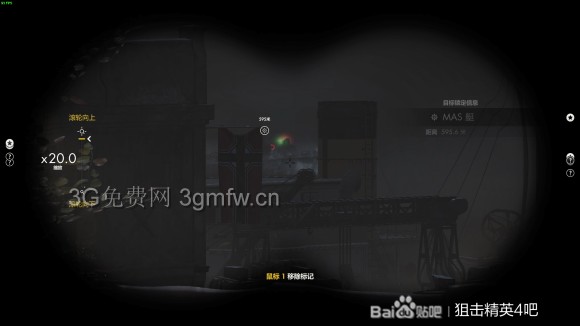 狙击精英4《SniperElite4》全地图最远击杀攻略