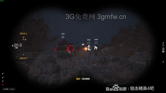 狙击精英4《SniperElite4》全地图最远击杀攻略