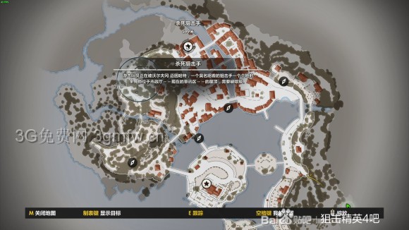 狙击精英4《SniperElite4》全地图最远击杀攻略