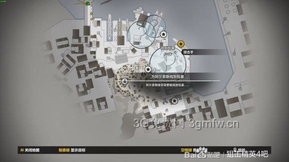 狙击精英4《SniperElite4》全地图最远击杀攻略