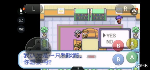 口袋妖怪无名《PokemonNameless》二周目图文攻略