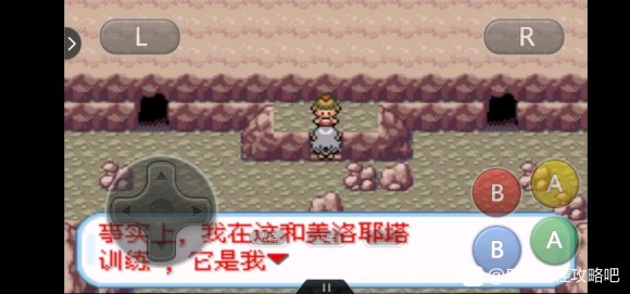 口袋妖怪无名《PokemonNameless》二周目图文攻略