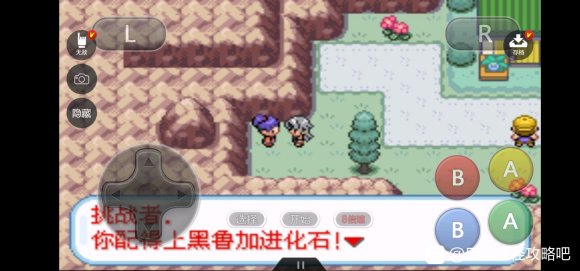 口袋妖怪无名《PokemonNameless》二周目图文攻略