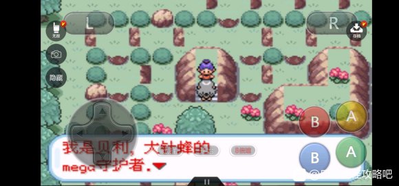 口袋妖怪无名《PokemonNameless》二周目图文攻略