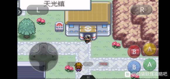 口袋妖怪无名《PokemonNameless》二周目图文攻略