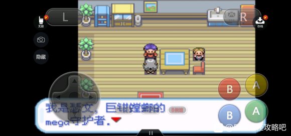 口袋妖怪无名《PokemonNameless》二周目图文攻略