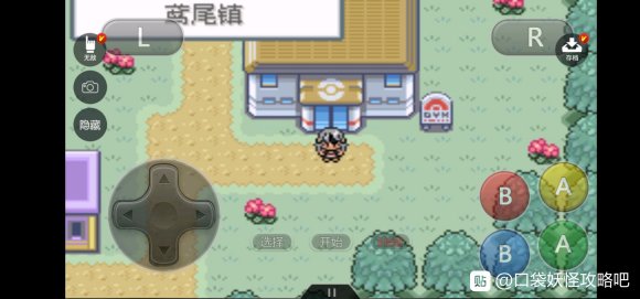 口袋妖怪无名《PokemonNameless》二周目图文攻略