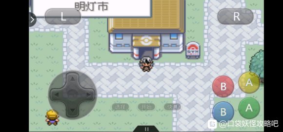 口袋妖怪无名《PokemonNameless》二周目图文攻略