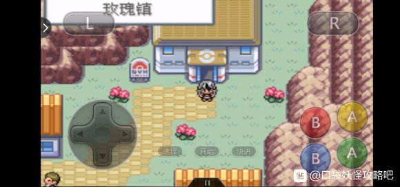 口袋妖怪无名《PokemonNameless》二周目图文攻略