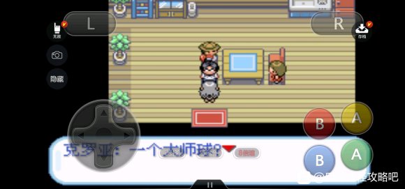 口袋妖怪无名《PokemonNameless》二周目图文攻略