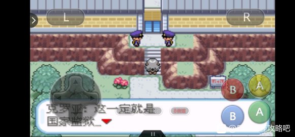 口袋妖怪无名《PokemonNameless》二周目图文攻略