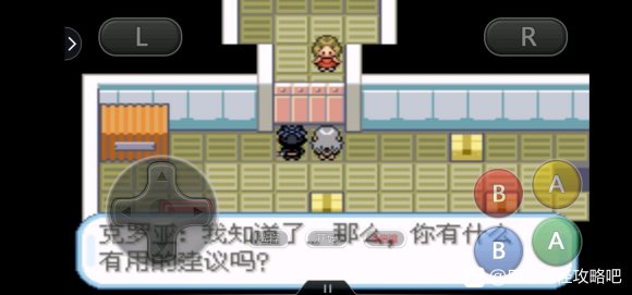 口袋妖怪无名《PokemonNameless》二周目图文攻略