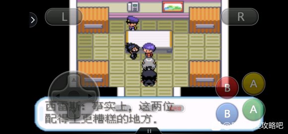 口袋妖怪无名《PokemonNameless》二周目图文攻略