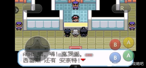 口袋妖怪无名《PokemonNameless》二周目图文攻略