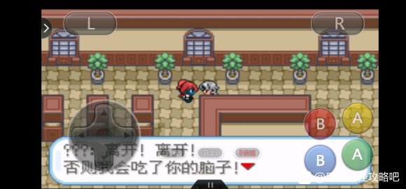 口袋妖怪无名《PokemonNameless》二周目图文攻略