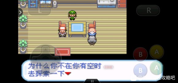 口袋妖怪无名《PokemonNameless》二周目图文攻略