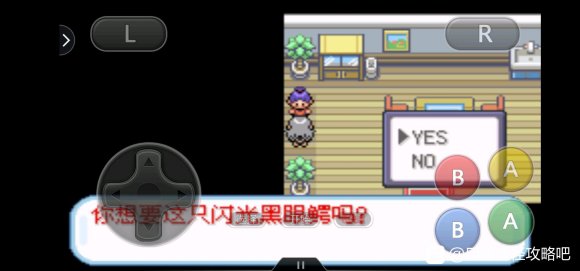 口袋妖怪无名《PokemonNameless》二周目图文攻略