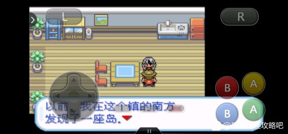 口袋妖怪无名《PokemonNameless》二周目图文攻略