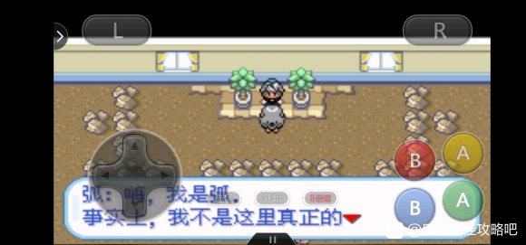 口袋妖怪无名《PokemonNameless》二周目图文攻略