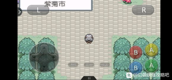 口袋妖怪无名《PokemonNameless》二周目图文攻略