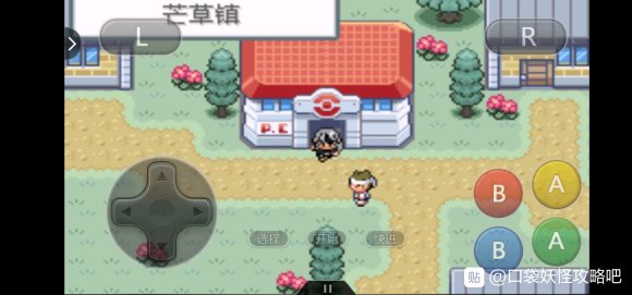 口袋妖怪无名《PokemonNameless》二周目图文攻略