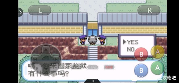 口袋妖怪无名《PokemonNameless》二周目图文攻略