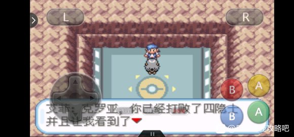 口袋妖怪无名《PokemonNameless》二周目图文攻略