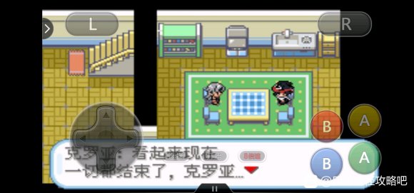 口袋妖怪无名《PokemonNameless》二周目图文攻略