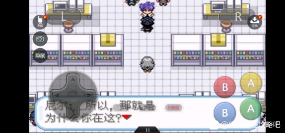 口袋妖怪无名《PokemonNameless》二周目图文攻略