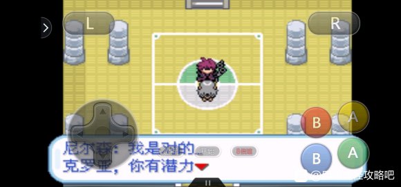 口袋妖怪无名《PokemonNameless》二周目图文攻略