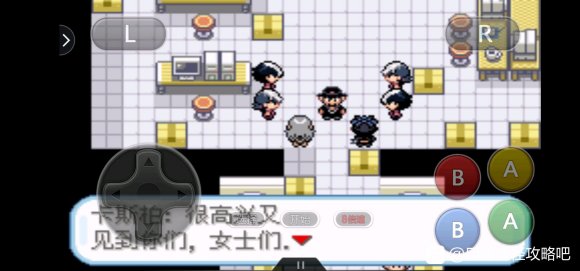 口袋妖怪无名《PokemonNameless》二周目图文攻略