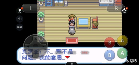 口袋妖怪无名《PokemonNameless》二周目图文攻略